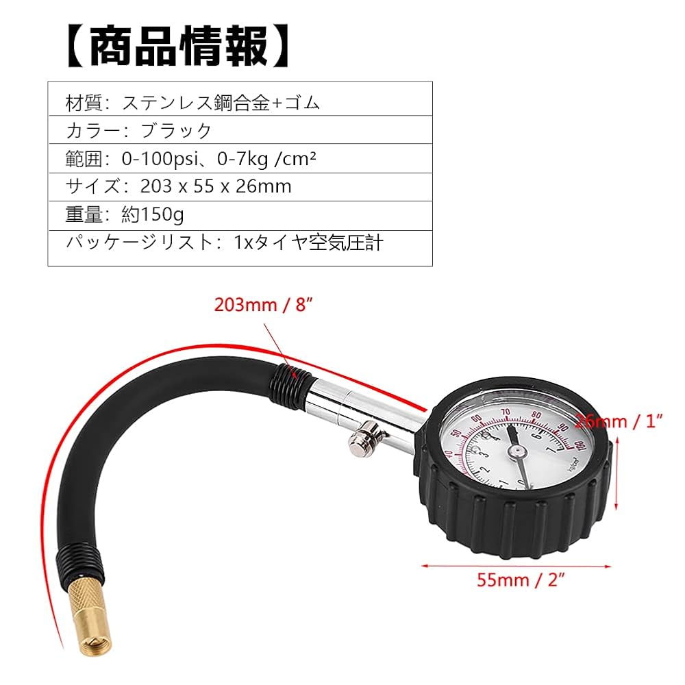 TIREWELL 空気圧計 コンパクト TIREWELL 空気圧計 コンパクト Amazon.co.jp: SOCOCO エアゲージ